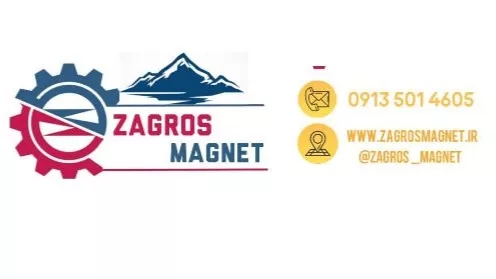 قیمت آهنربا شبکه ای زاگرس مگنت در اصفهان