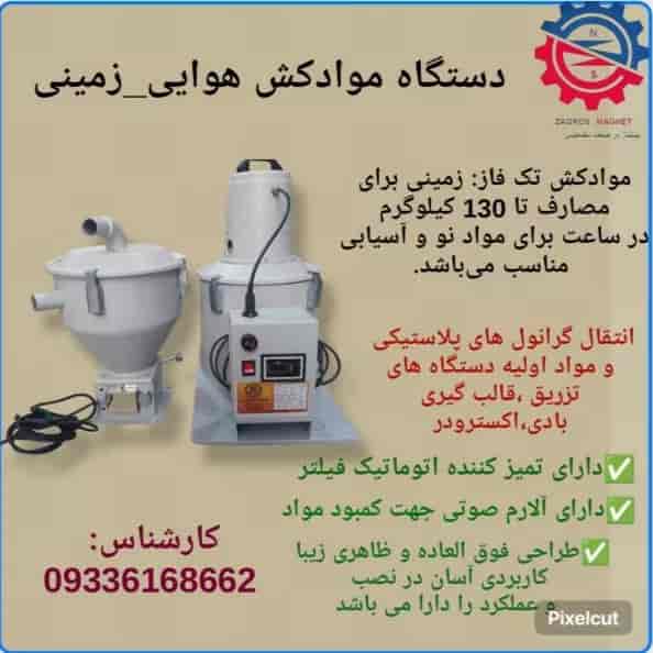 1713331010063.webp