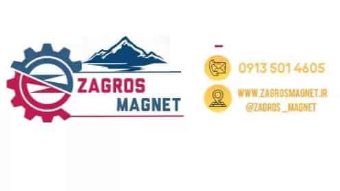 İsfahan'da Zagros Magnet ızgara mıknatıs fiyatı