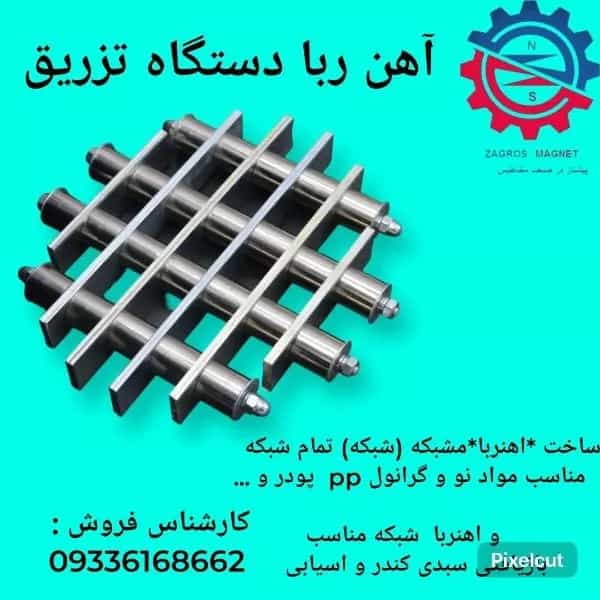 1718693385887.webp
