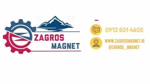 سعر مغناطيس شبكة زاجروس مغناطيس في أصفهان