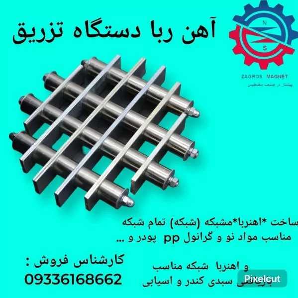 1713330990997.webp